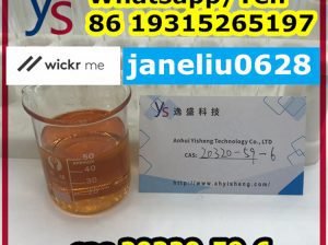 1-Boc-4-Piperidone Powder CAS 79099-07-3 China Supply