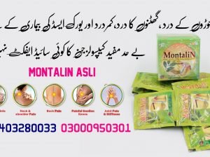 03043280033 Montalin Capsules 100% original In Mirpur Azad Kashmir