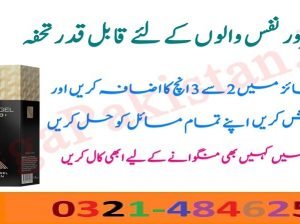 Penis Enlargement Cream in Karachi 03214846250