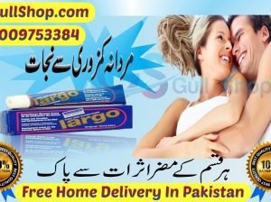 Largo Cream In Pakistan – 03009753384 | GullShop.Com