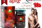 Epimedium Macun in Pakistan – 03025023431 – Order Now