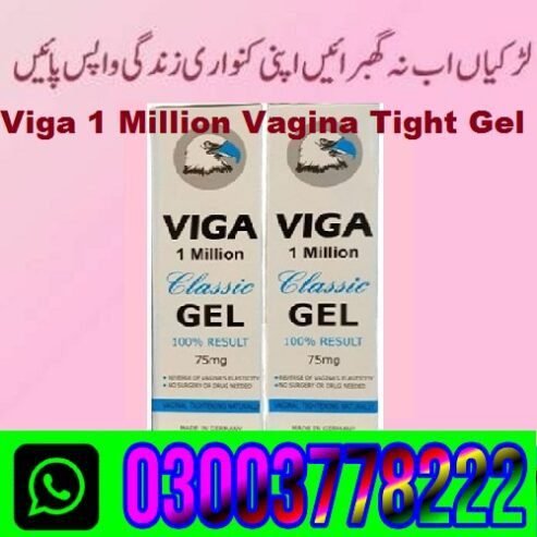 Viga 1 Million Classic Gel in Pakistan\ 03003778222