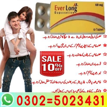 Everlong Tablets in Sukkur |!| 0302,5023431 |!| Easy