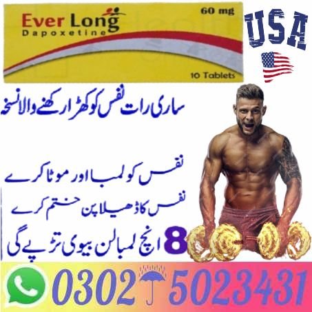 Everlong Tablets in Sukkur |!| 0302,5023431 |!| Easy