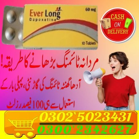 Everlong Tablets in Sukkur |!| 0302,5023431 |!| Easy