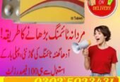 Everlong Tablets in Sheikhupura |!| 0302,5023431 |!| Easy