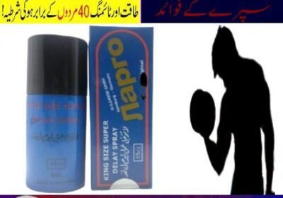 Largo-Delay-Spray-45Ml-In-Pakistan-5-1