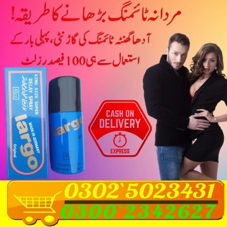 Largo Delay Spray In Sargodha |!| 0302,5023431 |!| Easy