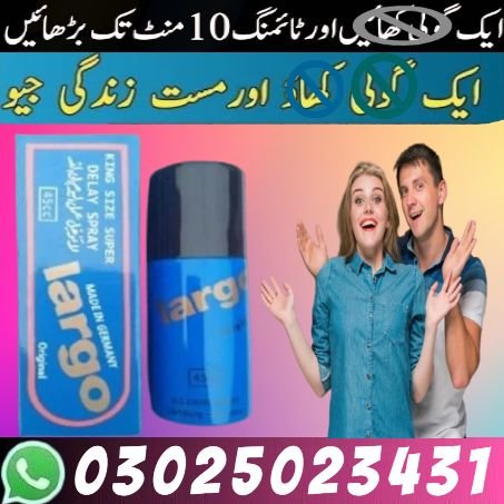 Largo Delay Spray In Sialkot |!| 0302,5023431 |!| Easy