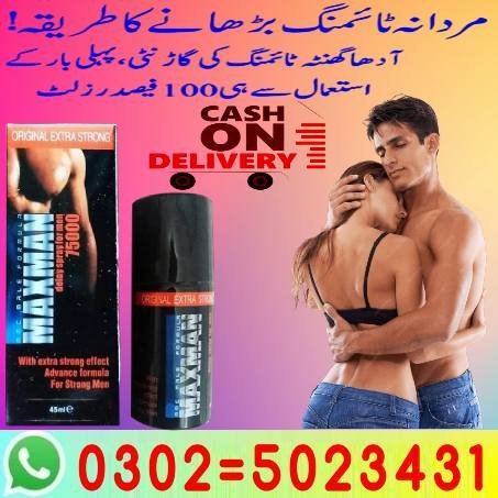 Maxman Delay Spray in Sahiwal |!| 0302,5023431 |!| Easy