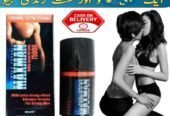 Maxman Delay Spray in Sahiwal |!| 0302,5023431 |!| Easy