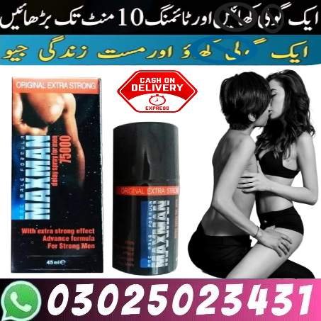 Maxman Delay Spray in Sahiwal |!| 0302,5023431 |!| Easy