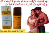 Procomil Delay Spray In Karachi |!| 0302,5023431 |!| Easy