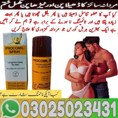 Procomil Delay Spray In Karachi |!| 0302,5023431 |!| Easy