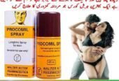 Procomil Delay Spray In Karachi |!| 0302,5023431 |!| Easy