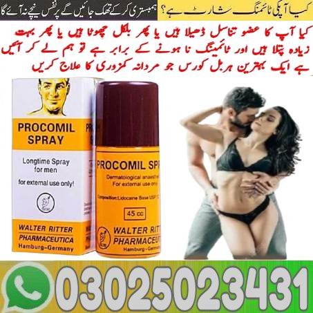 Procomil Delay Spray In Karachi |!| 0302,5023431 |!| Easy