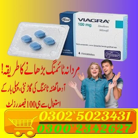 Viagra Tablets In Jhang |!| 0302,5023431 |!| Easy