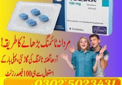 Viagra-Tablets-In-Pakistan-26-7