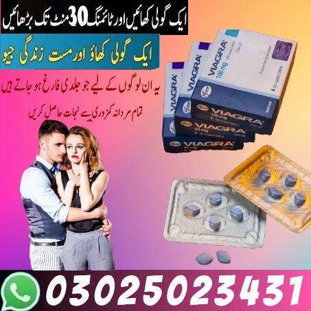 Viagra Tablets In Jhang |!| 0302,5023431 |!| Easy