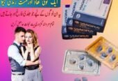 Viagra Tablets In Sahiwal |!| 0302,5023431 |!| Easy