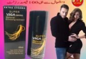 Viga 990000 Spray in Sheikhupura |!| 0302,5023431 |!| Easy