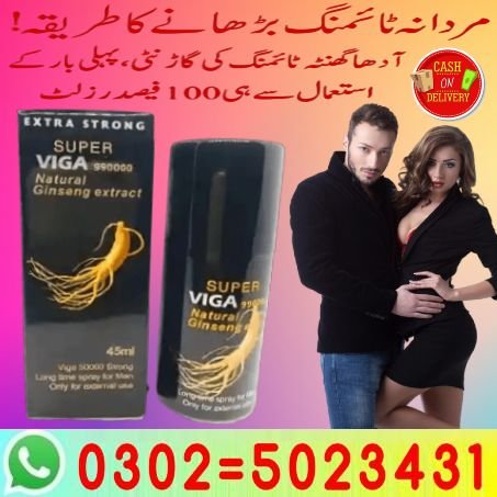 Viga 990000 Spray in Sheikhupura |!| 0302,5023431 |!| Easy