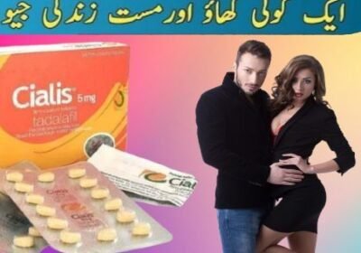 cialis-5mg-price-in-pakistan-2-1