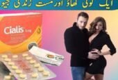 Cialis 5mg Tab in Islamabad |!| 0302,5023431 |!| Easy