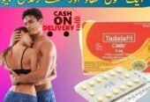 Cialis 5mg Tab in Jhang |!| 0302,5023431 |!| Easy