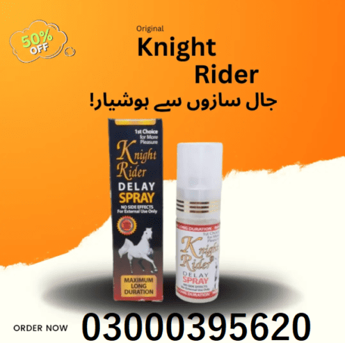 Knight Rider Delay Spray | 15 ML In Vehari – 03000395620