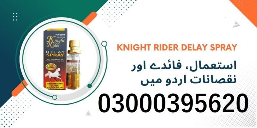 Knight Rider Delay Spray | 15 ML In Mingora – 03000395620