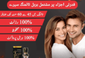 Knight Rider Delay Spray | 15 ML In Chakwal – 03000395620