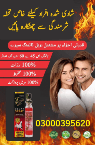 Knight Rider Delay Spray | 15 ML In Chakwal – 03000395620