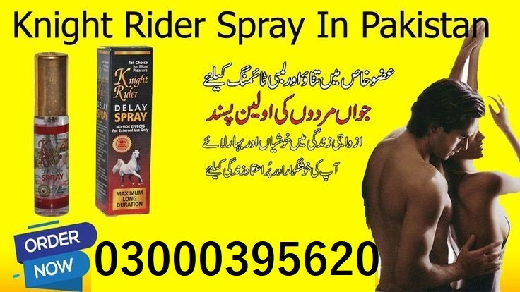 Knight Rider Delay Spray | 15 ML In Larkana – 03000395620