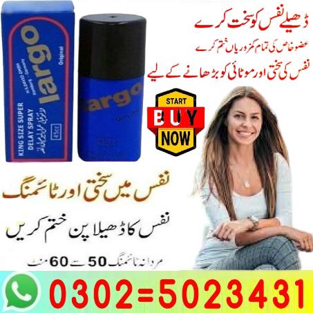 Largo Delay Spray In Sargodha % 03025023431 % Making