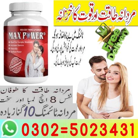 MaxPower Capsules In Peshawar % 03025023431 % Making