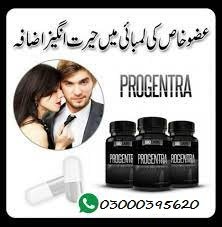 Progentra Capsule In Mandi Bahauddin – 03000395620