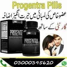 Progentra Capsule In Mandi Bahauddin – 03000395620