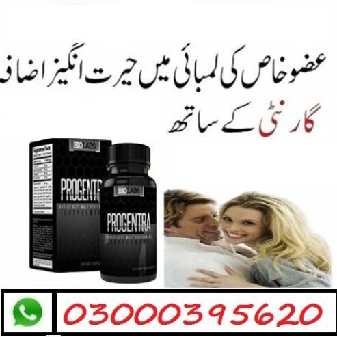 Progentra Capsule In Lahore – 03000395620