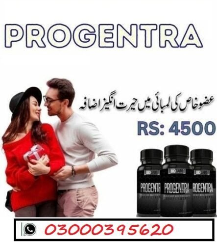 Progentra Capsule In Wah Cantonment – 03000395620