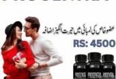 Progentra Capsule In Mandi Bahauddin – 03000395620