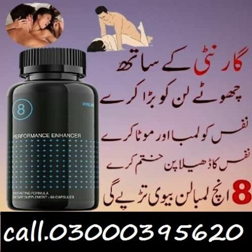 Progentra Capsule In Sheikhupura – 03000395620