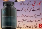 Progentra Capsule In Mandi Bahauddin – 03000395620