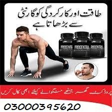 Progentra Capsule In Sukkur – 03000395620