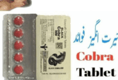 Black Cobra Tablets In Pakistan | 03007491666 | Call Now