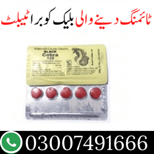 Black Cobra Tablets In Pakistan | 03007491666 | Call Now