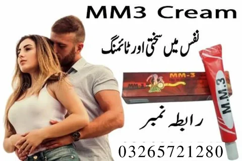 Mm3 Cream Sale Price In Pakistan – 03265721280