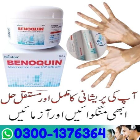 Benoquin Monobenzone Cream In Sahiwal | 0300-1376364 | bast