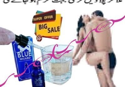 Blue-Wizard-Drops-in-Pakistan-_-0300-1376364-_-Online-Delivery-1