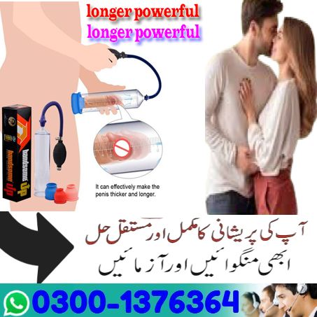 Original Handsome Up Pump In Jhang | 0300-1376364 | Online Delivery